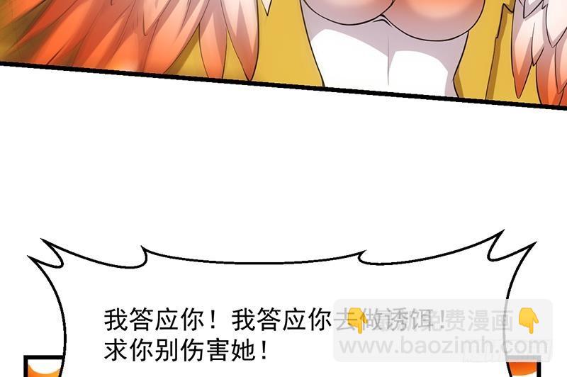 第97话 神秘的湖底21