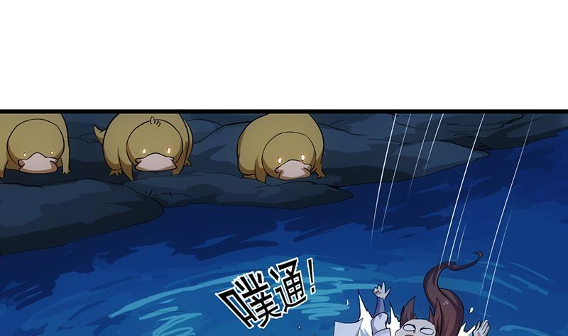 第97话 神秘的湖底33