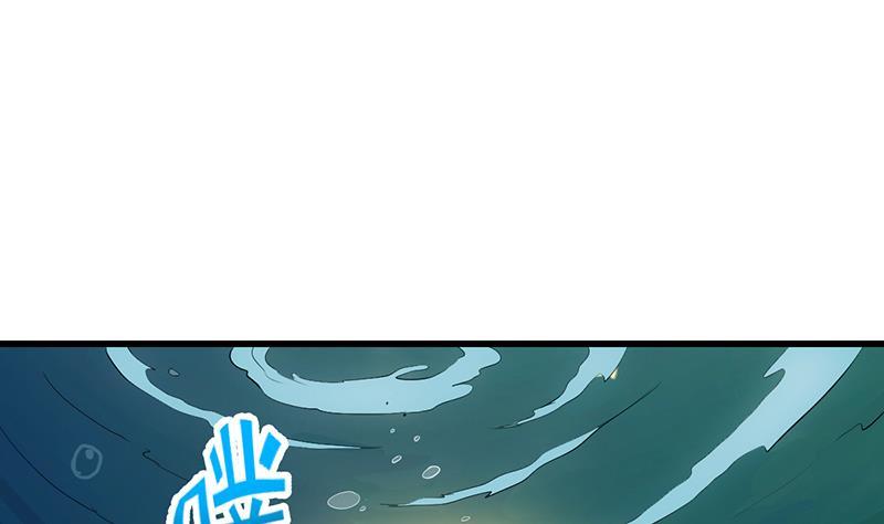 第97话 神秘的湖底42