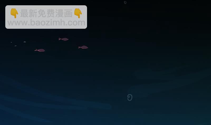 第97话 神秘的湖底45