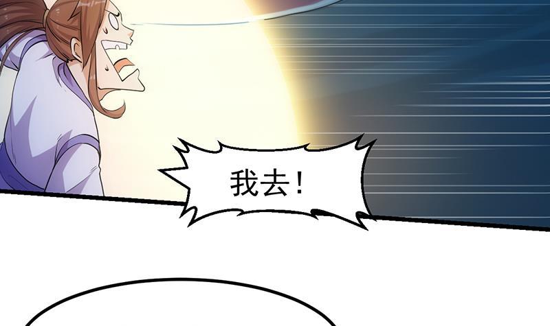 第97话 神秘的湖底57