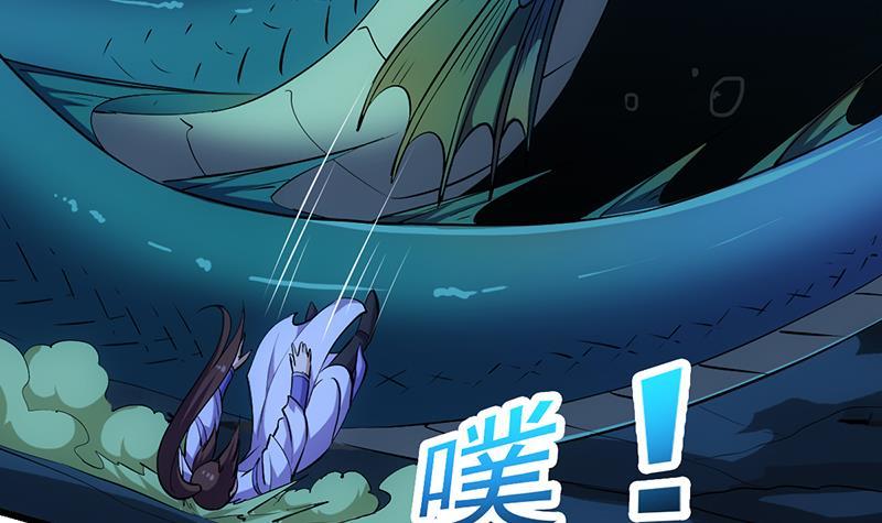 第99话 猛然生变！14