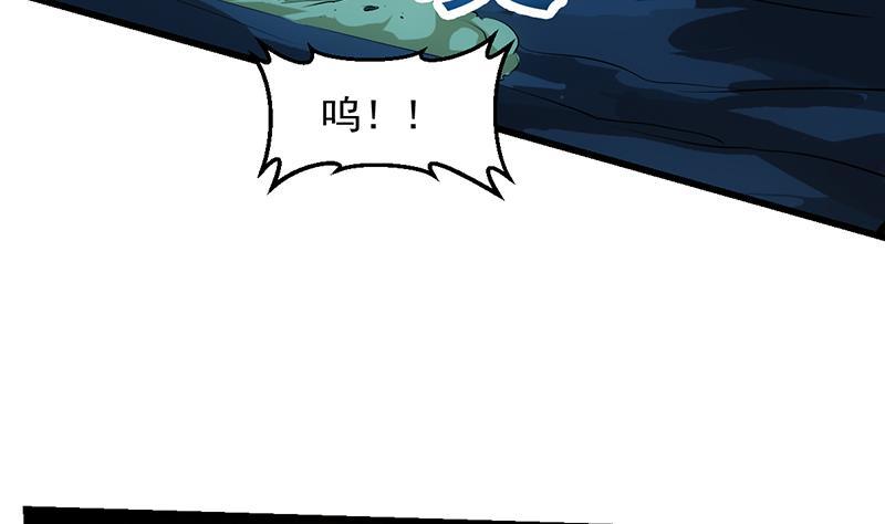 第99话 猛然生变！15