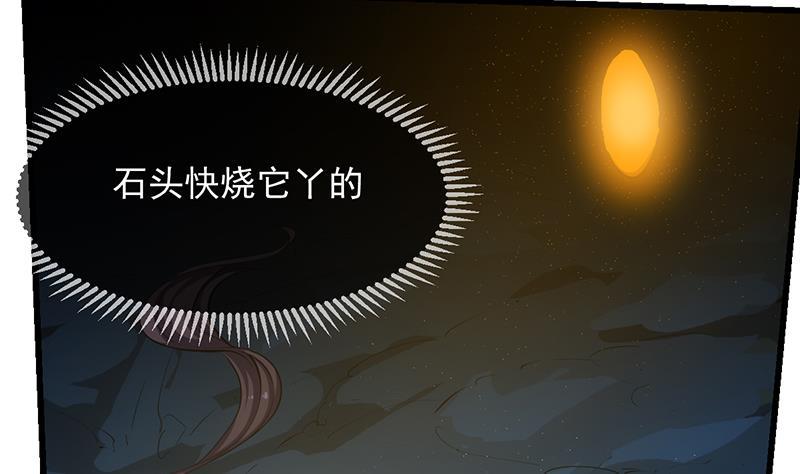 第99话 猛然生变！16