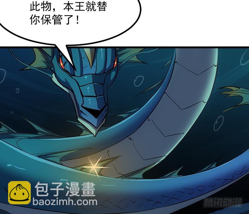 第99话 猛然生变！18