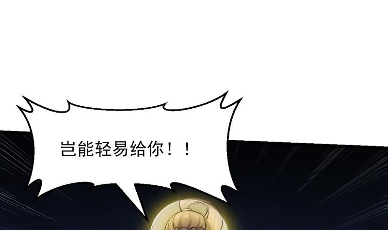 第99话 猛然生变！21