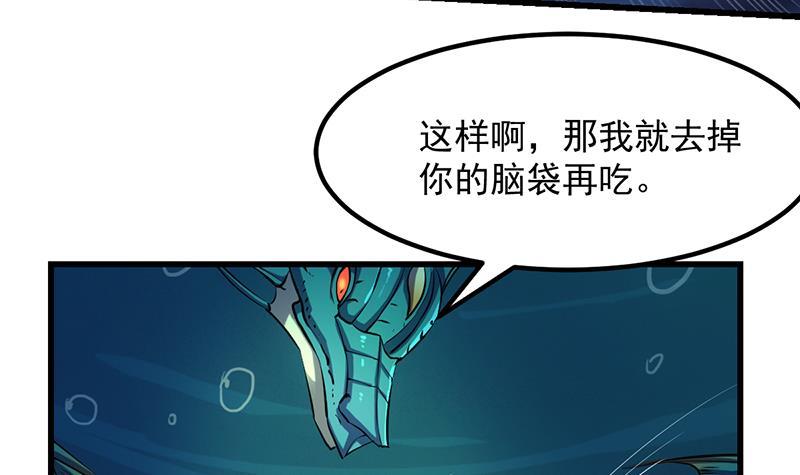 第99话 猛然生变！23