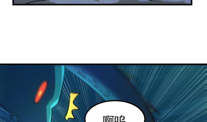 第99话 猛然生变！25