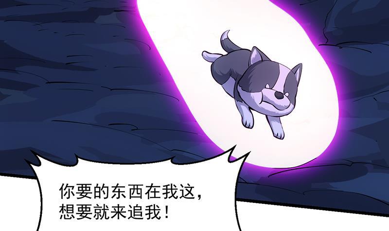 第99话 猛然生变！29