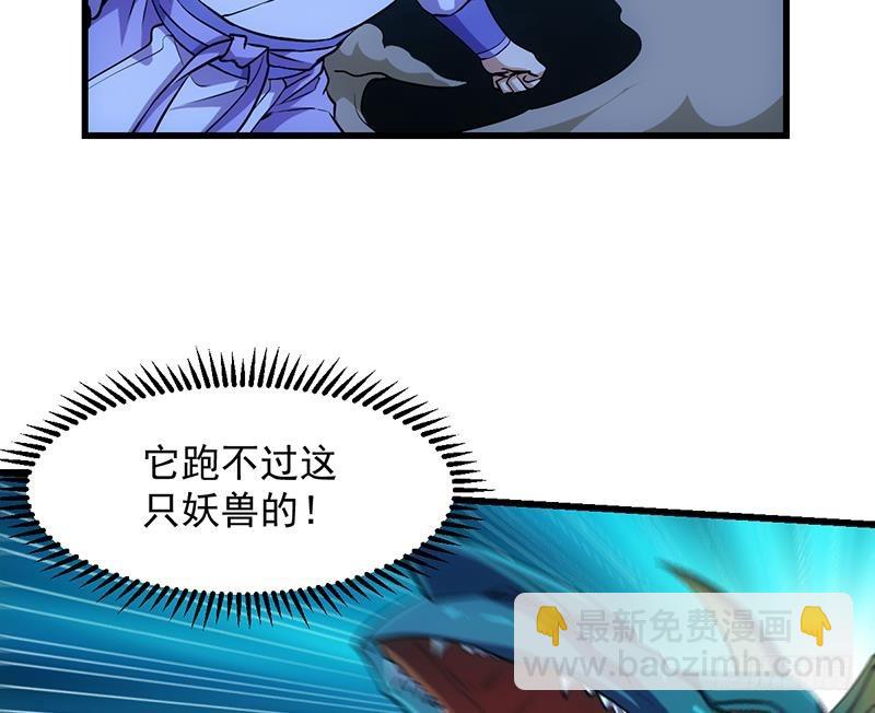 第99话 猛然生变！34