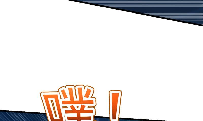 第99话 猛然生变！38