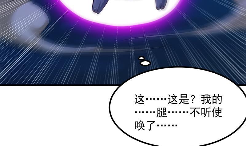 第99话 猛然生变！40