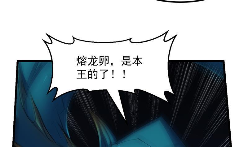 第99话 猛然生变！41