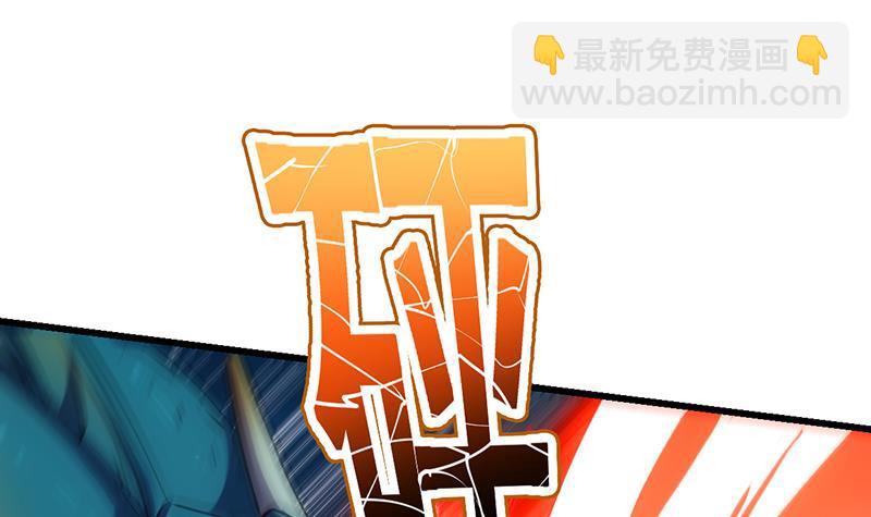 第99话 猛然生变！44