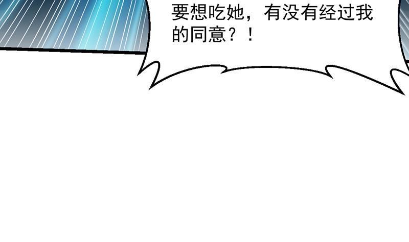 第99话 猛然生变！53