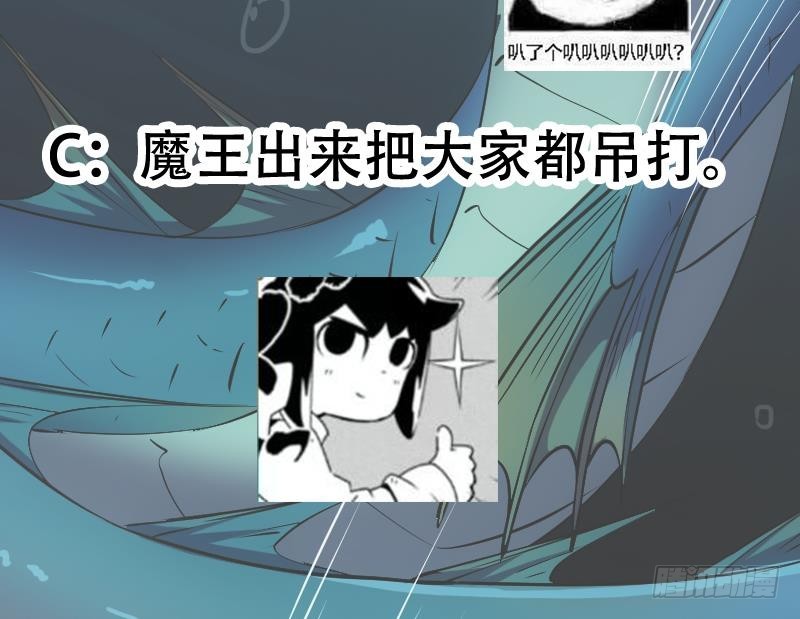 第99话 猛然生变！56