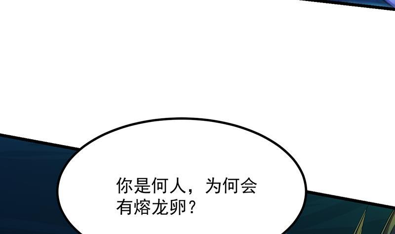 第99话 猛然生变！6