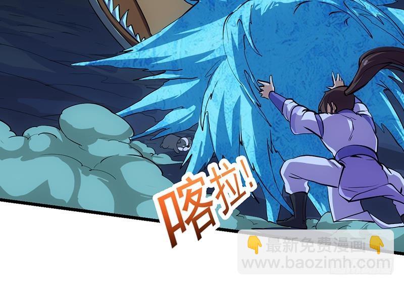 第100话 熔岩之变！15