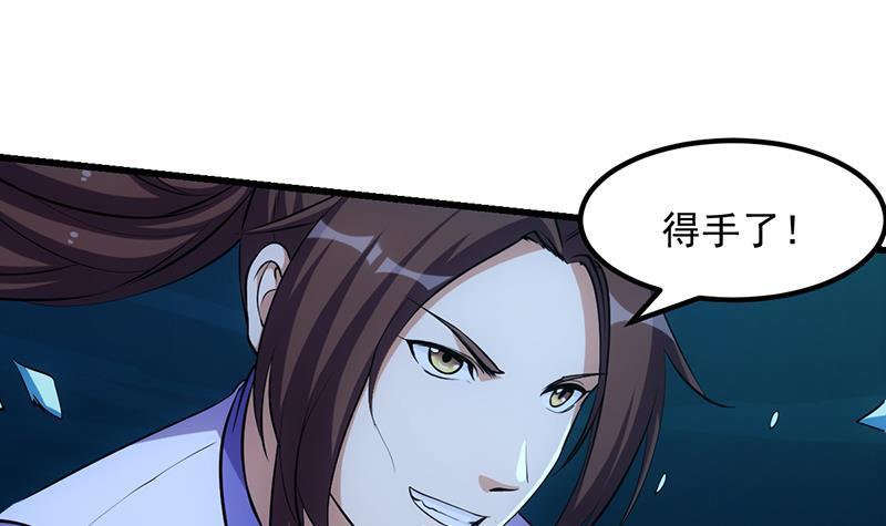 第100话 熔岩之变！23