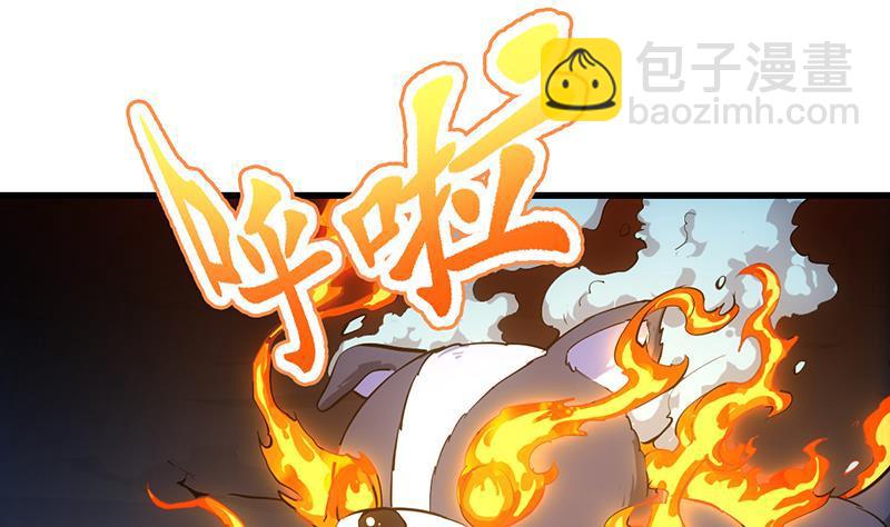 第100话 熔岩之变！39