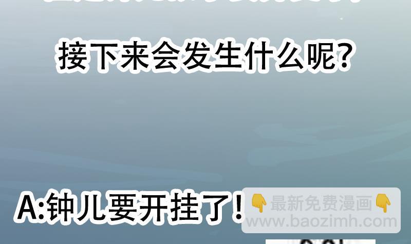第100话 熔岩之变！51