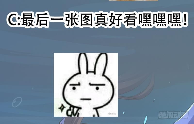 第100话 熔岩之变！53