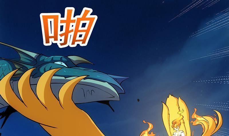 第102话 异变降临11