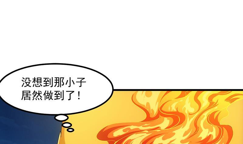 第102话 异变降临13