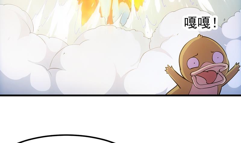 第102话 异变降临18