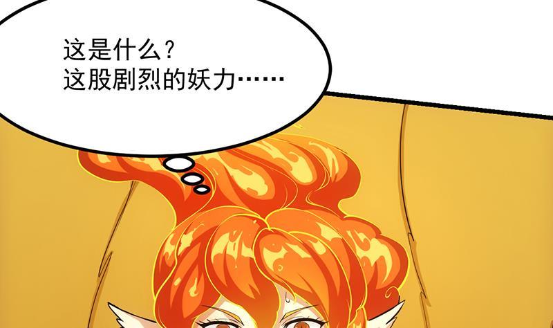 第102话 异变降临19