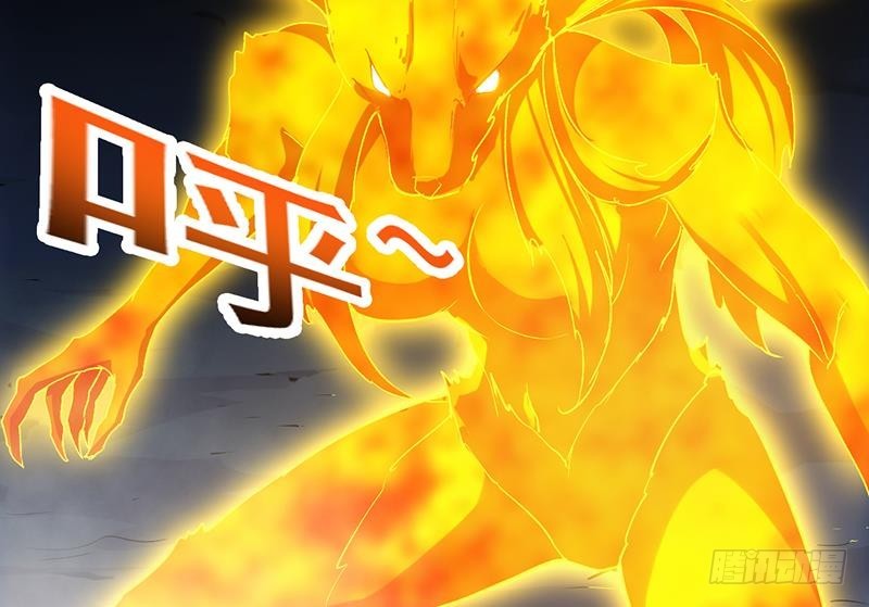 第102话 异变降临22