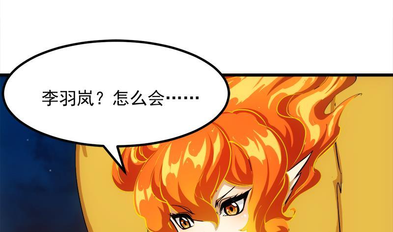 第102话 异变降临27