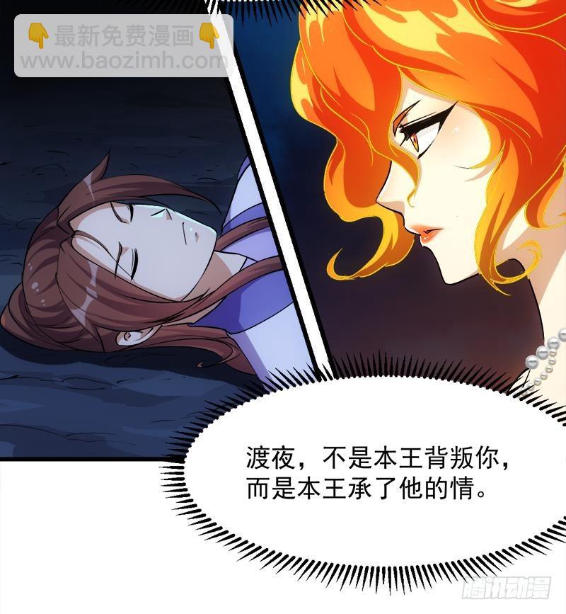 第102话 异变降临34