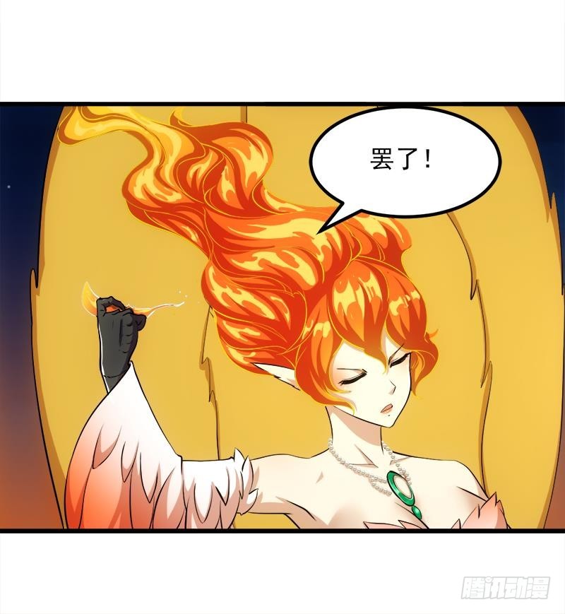 第102话 异变降临35