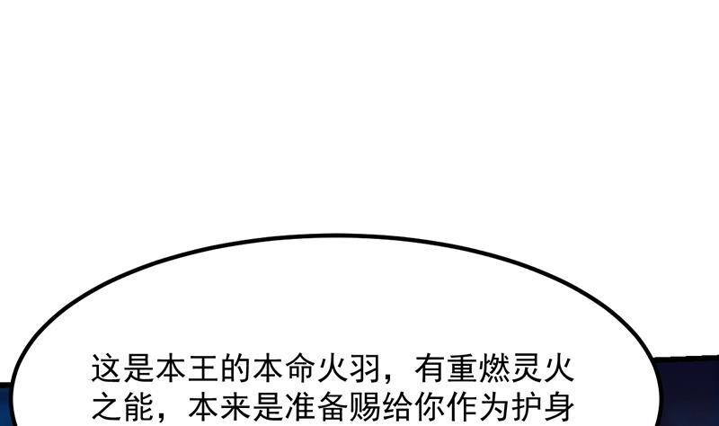 第102话 异变降临36