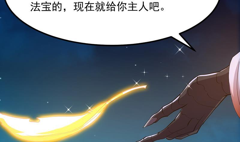 第102话 异变降临37