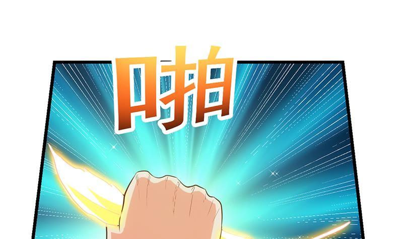 第102话 异变降临39