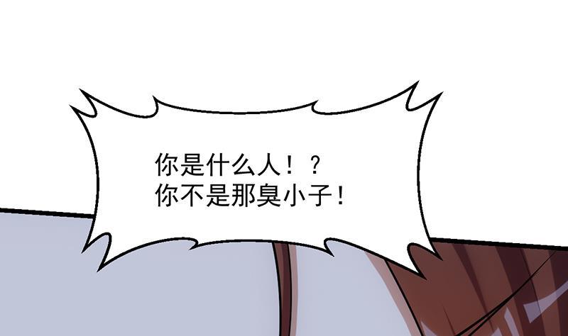 第102话 异变降临45