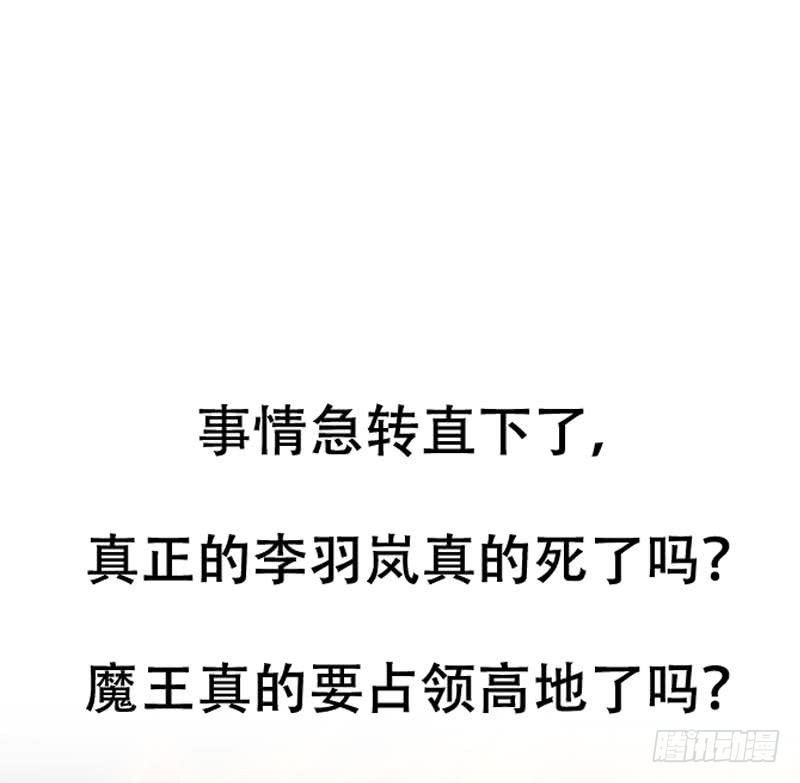 第102话 异变降临55