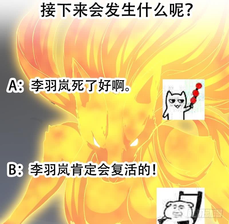 第102话 异变降临56