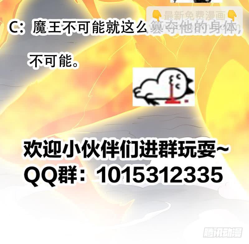 第102话 异变降临57