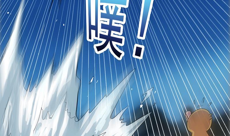 第102话 异变降临9