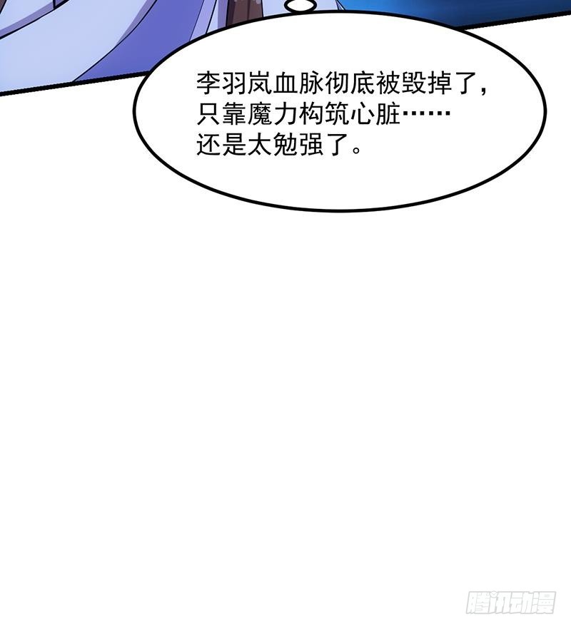 第103话 火云的野心20