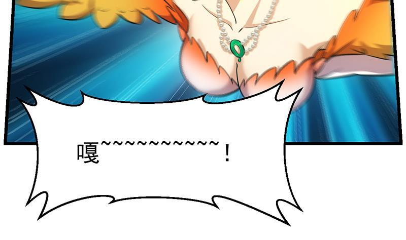 第103话 火云的野心25