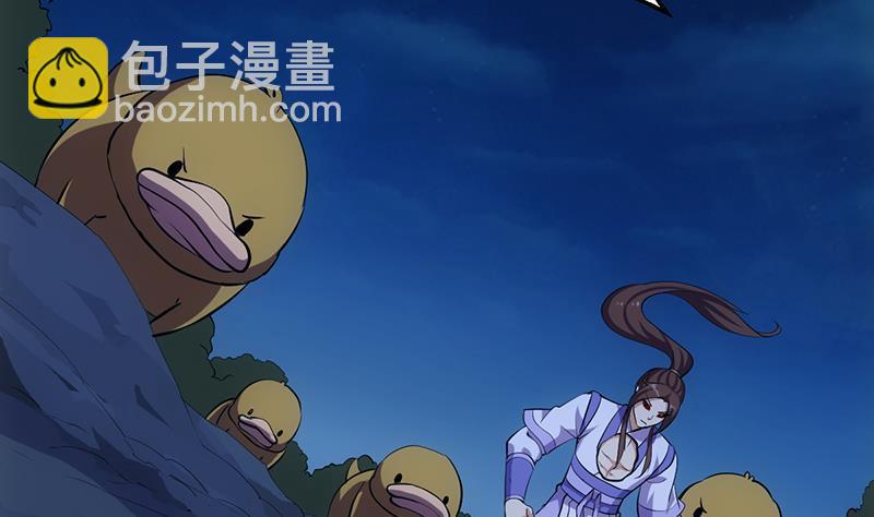 第103话 火云的野心27