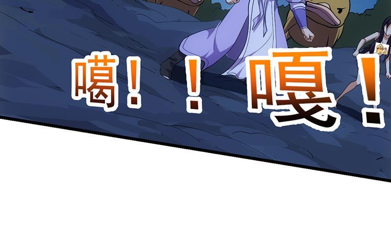 第103话 火云的野心28