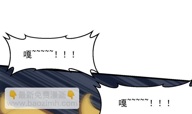 第103话 火云的野心29