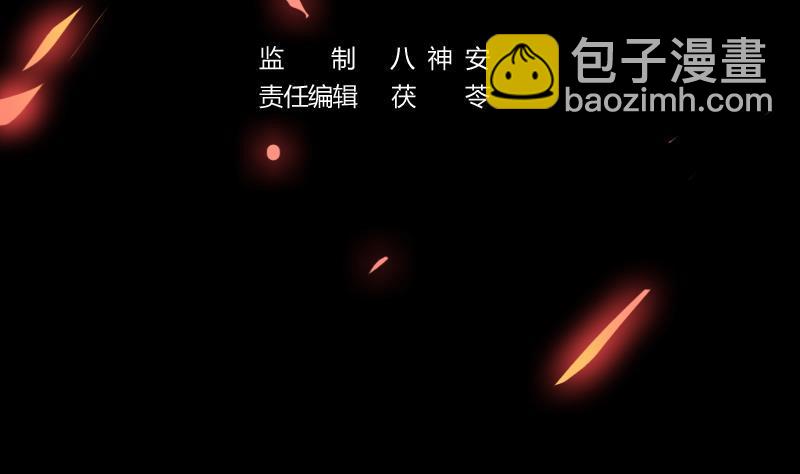 第103话 火云的野心3
