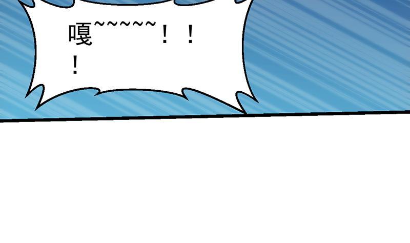 第103话 火云的野心31