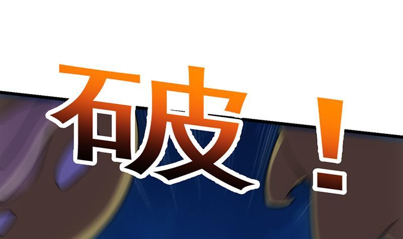 第103话 火云的野心32